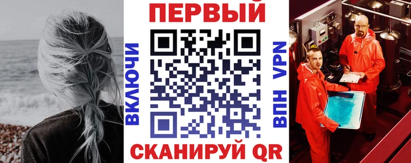 Амфетамин Розовый  Семилуки 