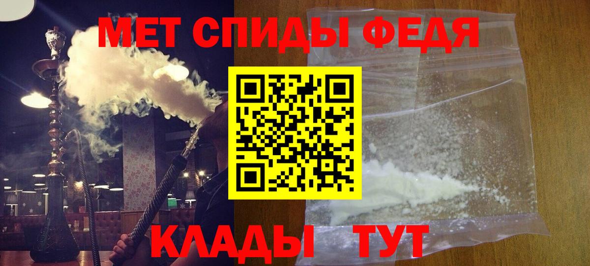 Семилуки  Amphetamine 97%  АМФЕТАМИН 97%  Вход с VPN 