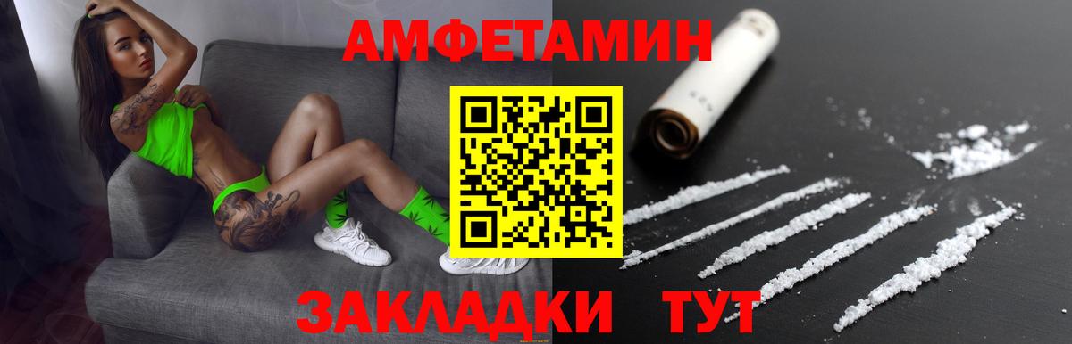 АМФ 97% Семилуки