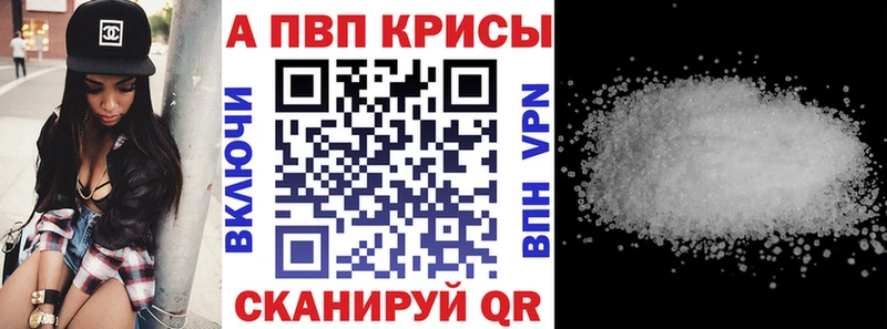 A-PVP СК КРИС хочу Семилуки
