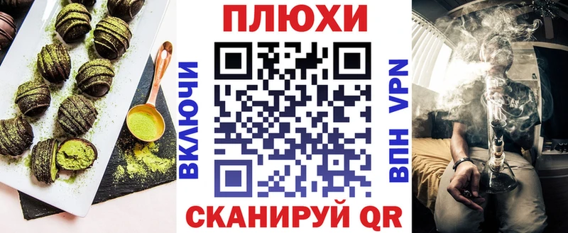 hydra как войти  Семилуки  Cannafood марихуана 