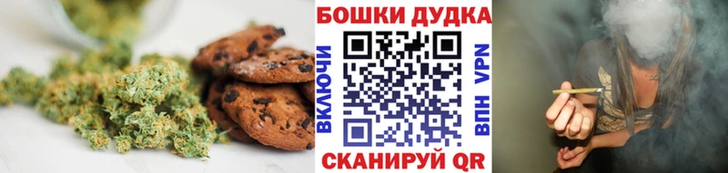 Canna-Cookies марихуана Семилуки
