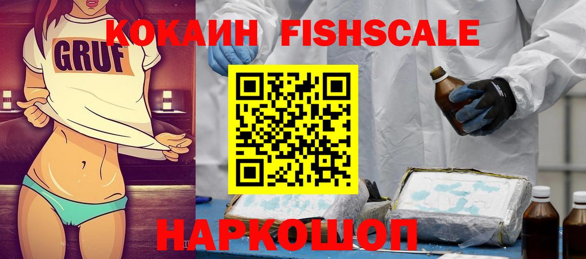 Семилуки  Вход с VPN  Марихуана  Меф МЯУ МЯУ   Гашиш  Кокаин 