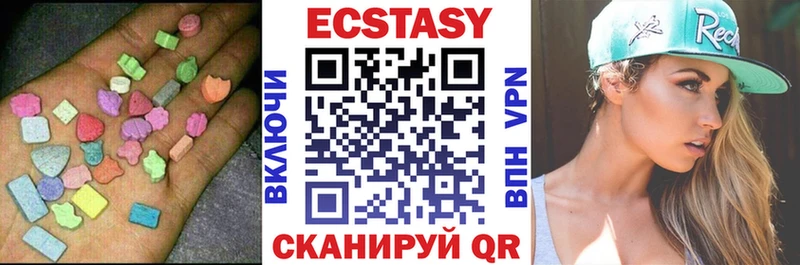 Экстази круглые  Семилуки 