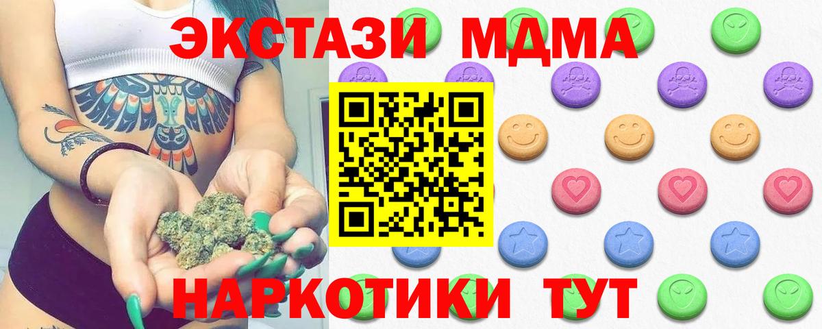 блэк спрут ONION  Вход с VPN  Семилуки  ЭКСТАЗИ бентли  Ecstasy 
