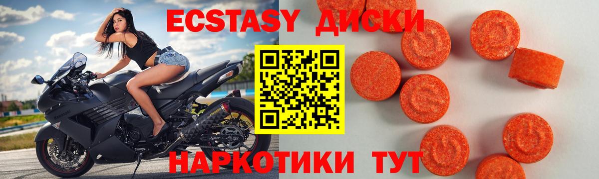 купить наркотик  Molly  Вход с VPN  Экстази таблы  Экстази DUBAI  Семилуки 
