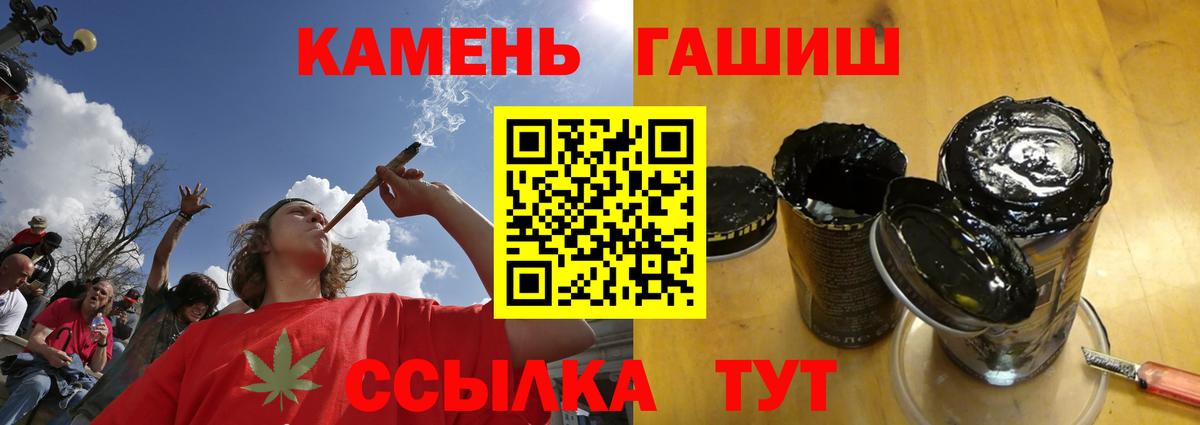 Гашиш хэш  ГАШИШ 40% ТГК  Вход с VPN  Семилуки 