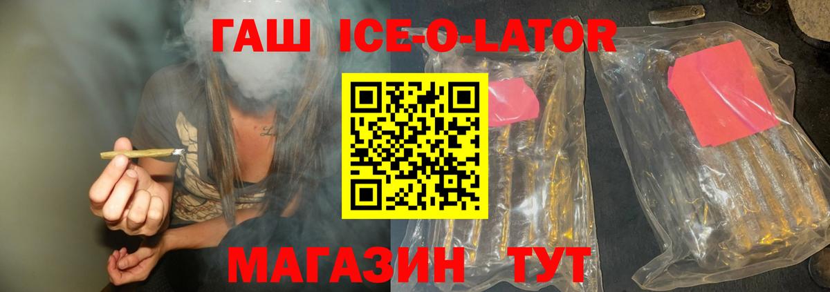 КЕТАМИН Семилуки
