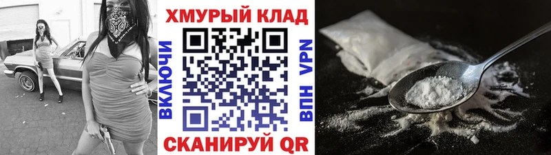 Героин гречка  мега   Семилуки  купить  цена 