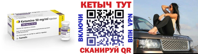 КЕТАМИН ketamine  Семилуки 