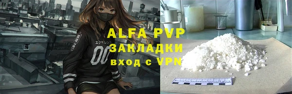 кристаллы Балахна