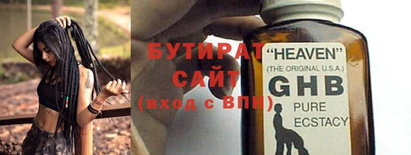 кристаллы Балахна