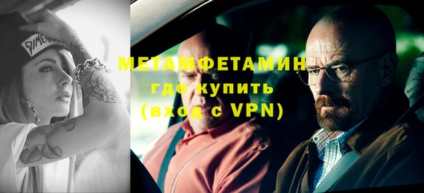 винт Балабаново