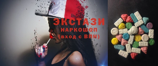 кристаллы Балахна