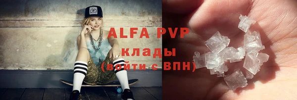 винт Балабаново