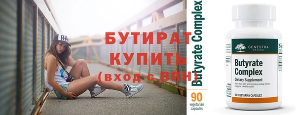винт Балабаново