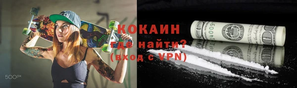 кристаллы Балахна