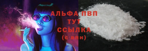 альфа пвп VHQ Баксан