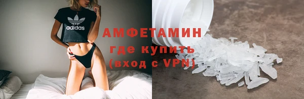 альфа пвп VHQ Баксан