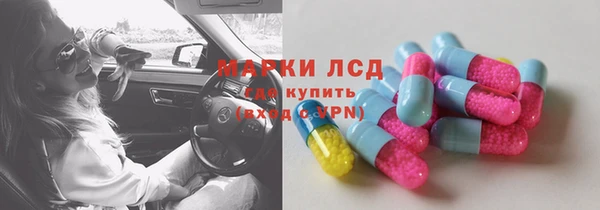 кристаллы Балахна