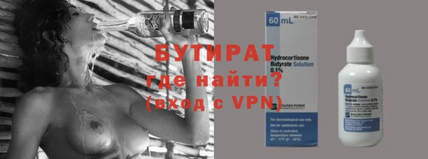 кристаллы Балахна