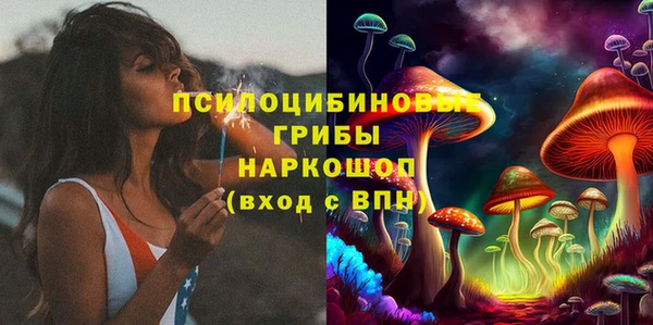 кристаллы Балахна