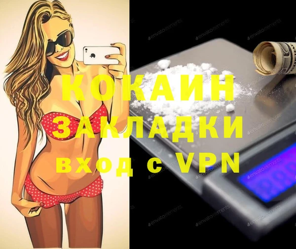 альфа пвп VHQ Баксан