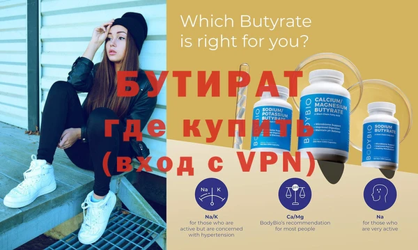 винт Балабаново
