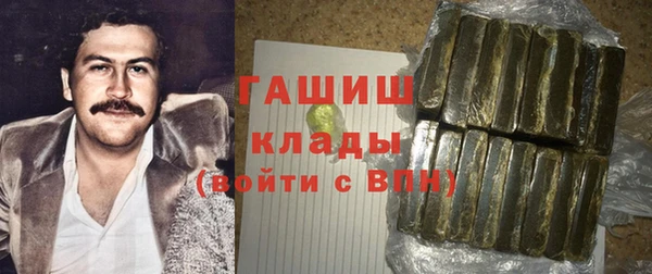 альфа пвп VHQ Баксан