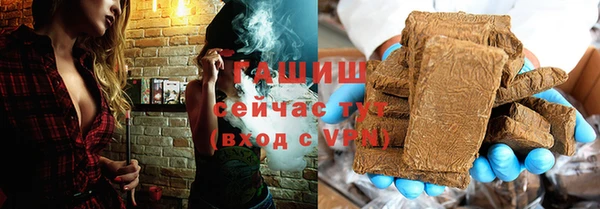 альфа пвп VHQ Баксан