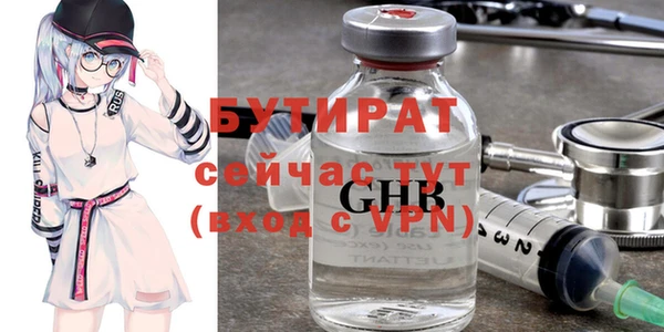 кристаллы Балахна