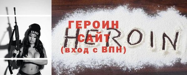 альфа пвп VHQ Баксан