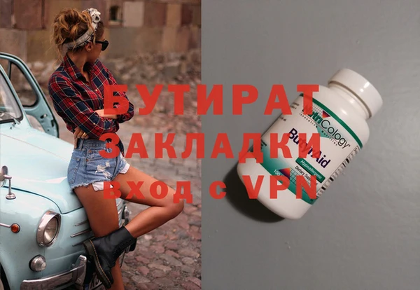 винт Балабаново