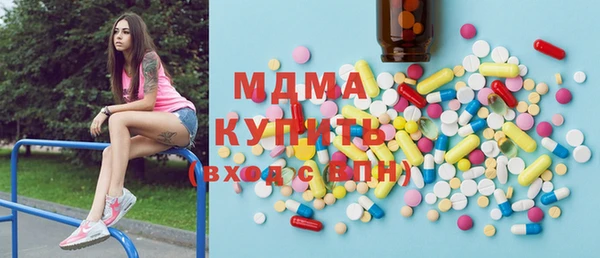 кристаллы Балахна