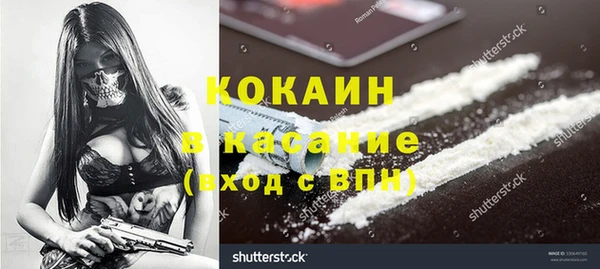кристаллы Балахна