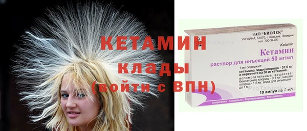 альфа пвп VHQ Баксан