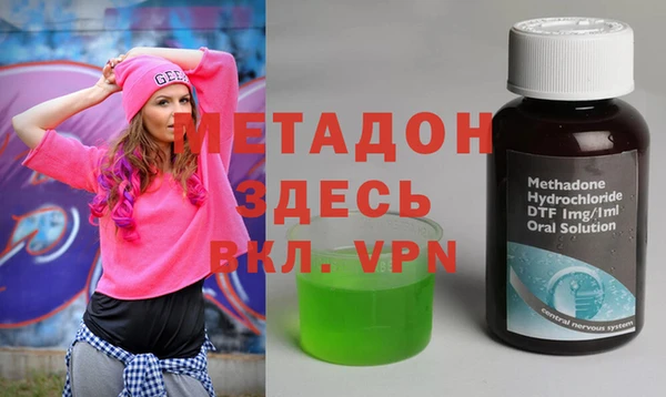 альфа пвп VHQ Баксан