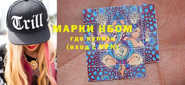 кристаллы Балахна