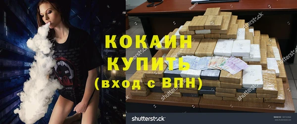 кристаллы Балахна