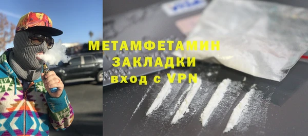 винт Балабаново