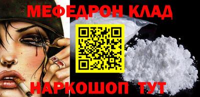 спайс Апрелевка