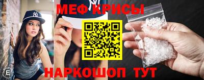 альфа пвп VHQ Кумертау