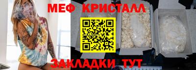 метадон Кунгур