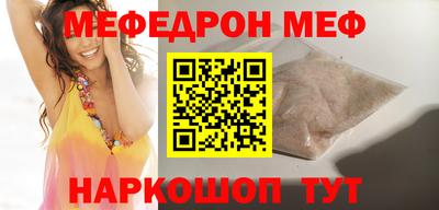 альфа пвп VHQ Кумертау