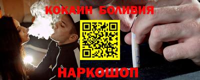 кристаллы Апшеронск