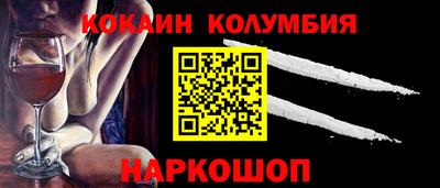 прущая мука Аргун