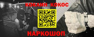 прущая мука Аргун