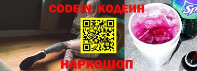 спайс Апрелевка