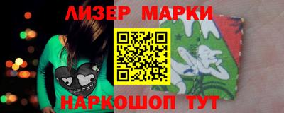 спайс Апрелевка
