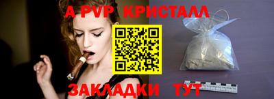 таблы Абакан